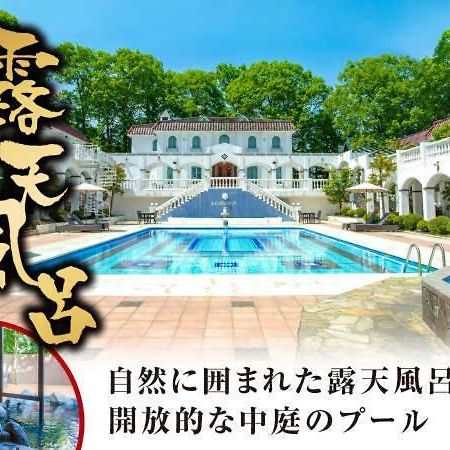 Livemax Resort Karuizawa Forest Zewnętrze zdjęcie